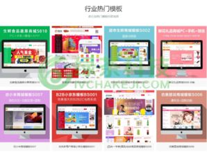 全方位解析 B2B2C電商平臺、微信商城與購物網(wǎng)站的建設(shè)之道