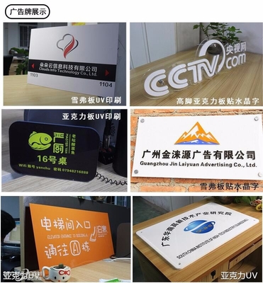 金山丹普廣告 專業(yè)室內(nèi)外廣告設(shè)計與制作服務(wù)