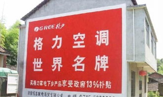 易城廣告 專業墻體廣告制作與全國發布，結合動漫設計的創意力量